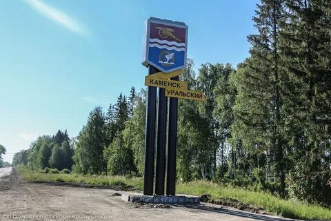 Каменск уральский синарский автобус