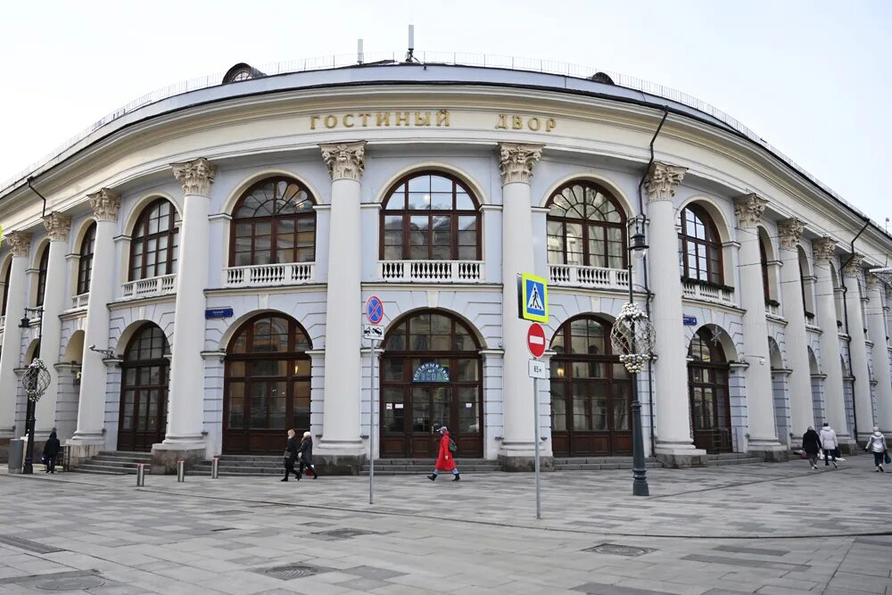Печать фото гостиный двор Gostiny Dvor (Гостиный двор) в городе Москва