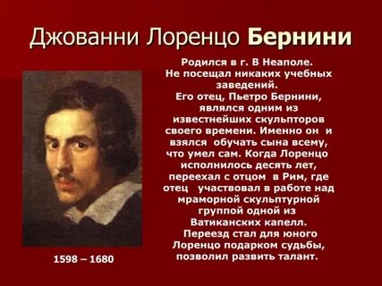 Какова роль эпизодического героя рассказа лоренцо