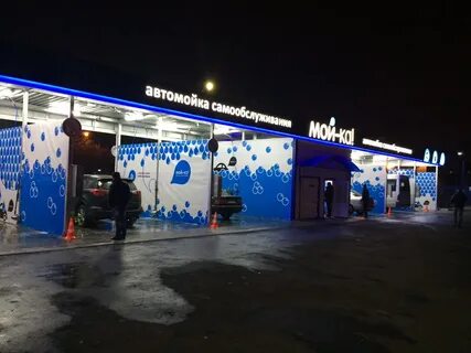 Франшизы автомойки отзывы