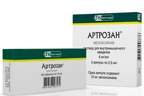 Артрозан апрель