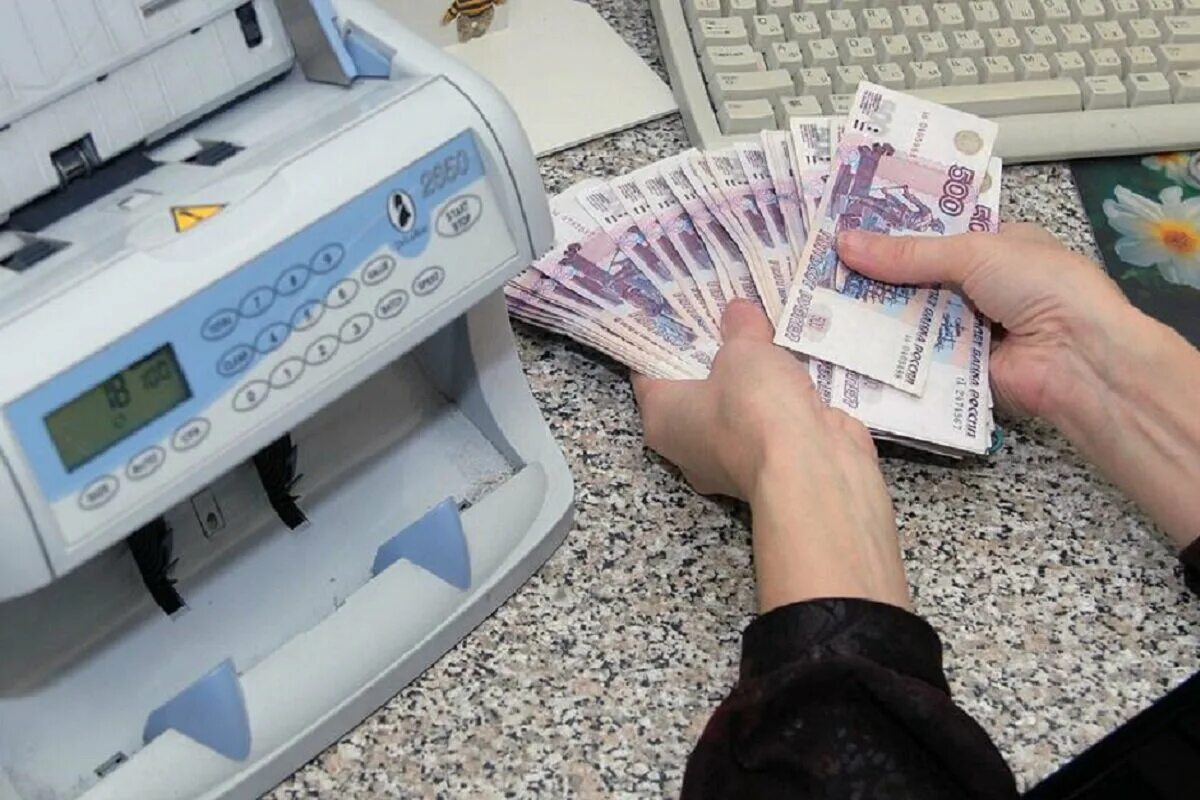 Использование наличных