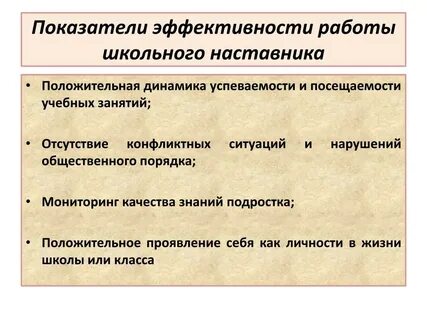 Эффективность работы школы