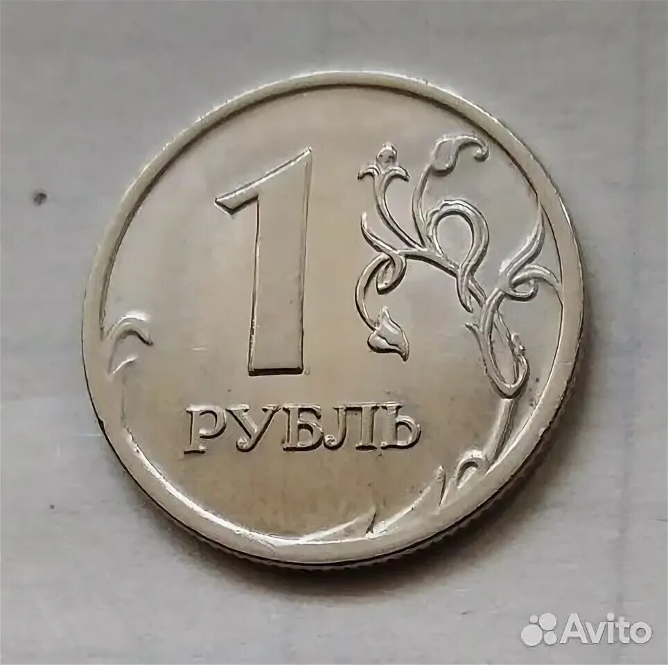 Рубль 5 21
