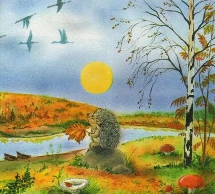 Нарисовать иллюстрацию к стихотворению листья тютчев. Фёдор иванович тютчев листья. иллюстрация к стихотворению тютчева листья. фёдор иванович тютчев листья иллюстрация. рисунок к стихотворению листья тютчев.