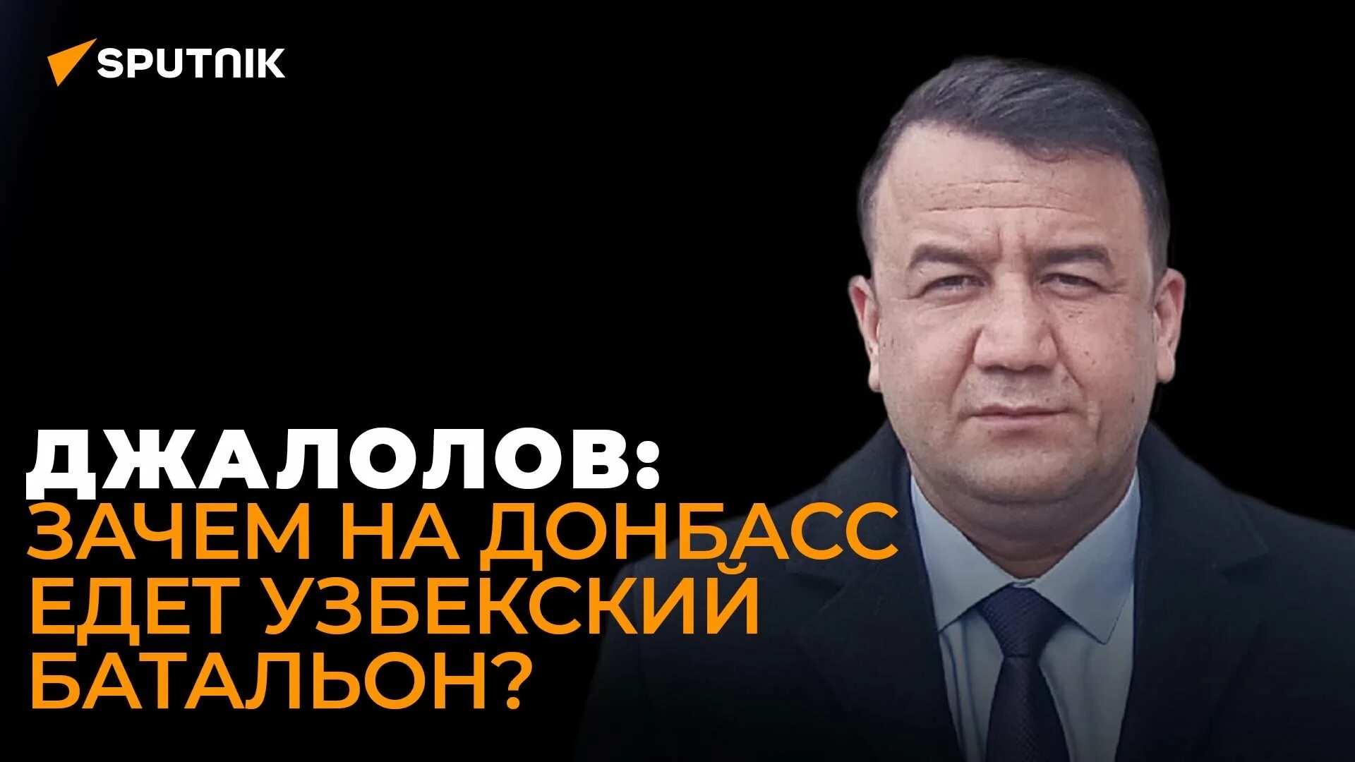 Диаспора узбеков в Пермском крае. Глава диаспоры Узбекистана. Глава узбекской диаспоры Ярославской области. Джахонгир Джалолов.