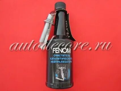 Очиститель нейтрализатора fenom