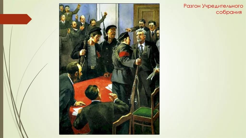 Караул устал картина. Караул устал событие. Караул устал событие. Караул устал событие. Матрос железняк караул.