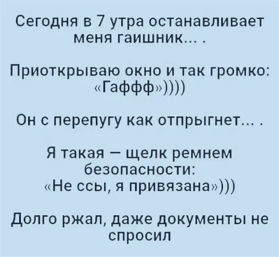227 комментарий. 227 комментарий