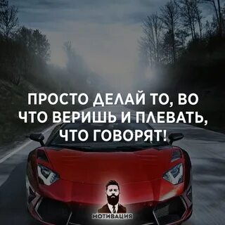 Жди подходящего момента