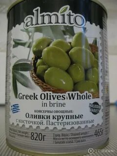 Маслины большая банка