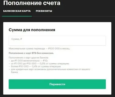 Рбк обмен