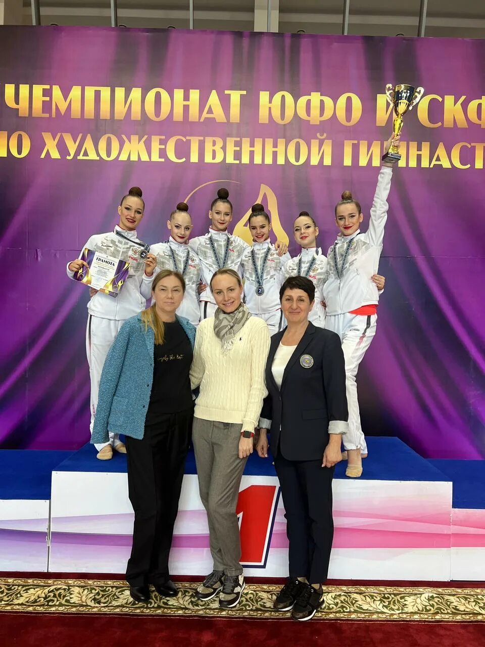 Художеств гимнастика. Соревнования по художественной гимнастике 2022 26 ноября владикавказ. Чемпионат азии по художественной гимнастике 2024. Художественная гимнастика 26 октября 2024. Художественная гимнастика 26 октября 2024.