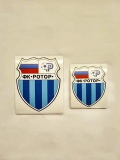 Номер ротора
