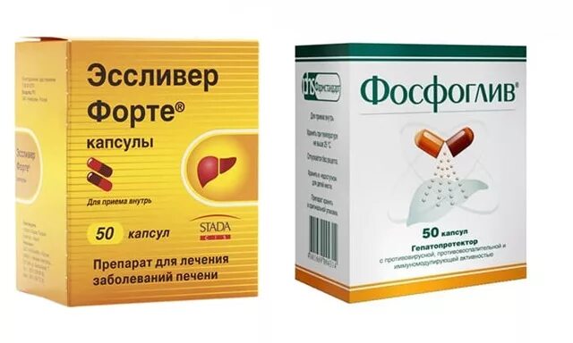 фосфоглив, эссливер форте, эссенциале форте. фосфоглив глицирризиновая кислота. эссенциале форте. таблетки от печени эффективные. фосфоглив или эссенциале форте.