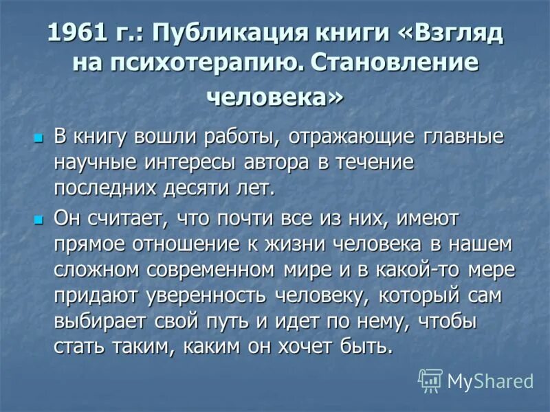 Интересы автора. Основные интересы автора. Авторское право принципы. Интересы автора. Интересы автора.