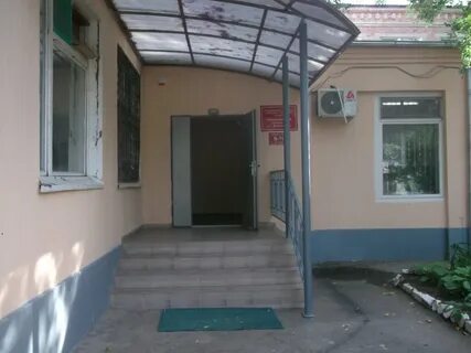 Диспансеры волгодонска