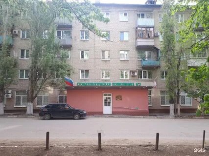 Саратовская межрайонная стоматологическая