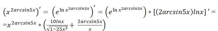 Найдите производную функцию y x 1 x2. Производная x arcsin x. Производная arctg x. Производная Ln 2x. Производная Ln x+5.