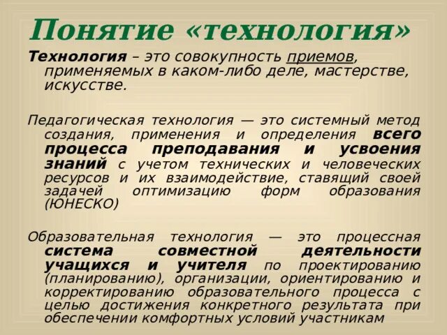 Методы и методики в индивидуальном проекте Методология социального прогнозирования. Курсовая работа (т). Социология. 2010-1