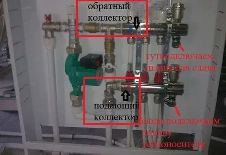 Как спустить воздух с гребенки