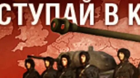Как вступить в клан