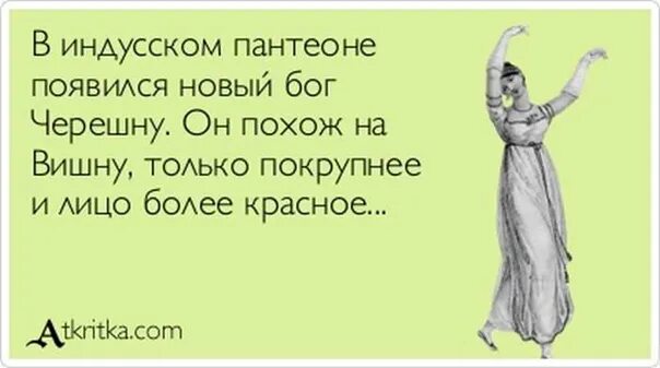 Пофиг что осень и среда. Пофигу как пишется. А мне пофигу вообще. Жестокий мир статусы. Рисунки с лисами.