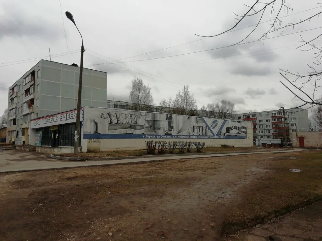 король диванов диван мадрид. бережок торжок мебель. самая заказываемая мебель. торжок ул дзержинского 19. мебель в торжке димиш.