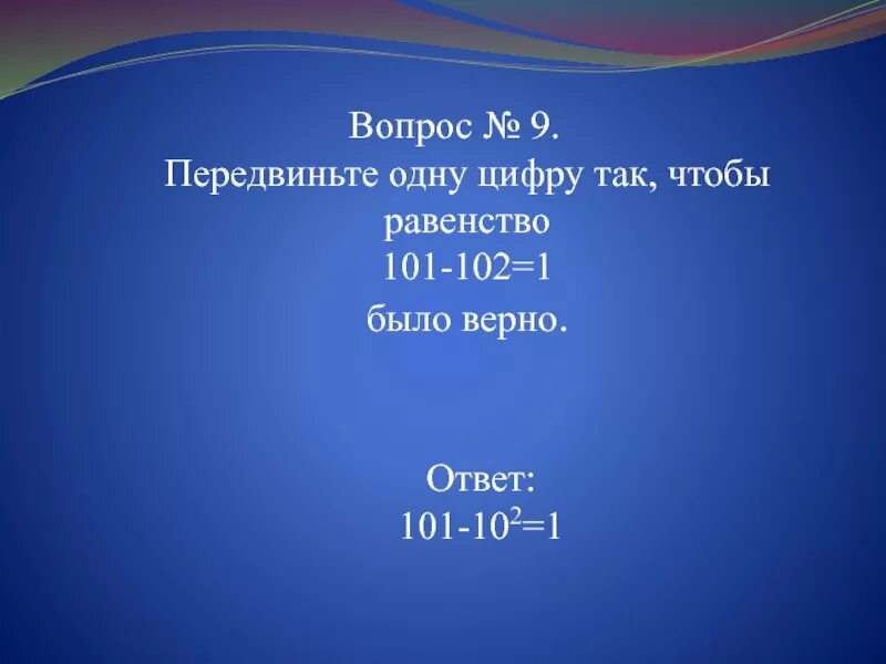 1 101 2 102. номера телефонов экстренных служб для детей. развернутая форма. по безопасности для детей дошкольного возраста. 1 101 2 102.