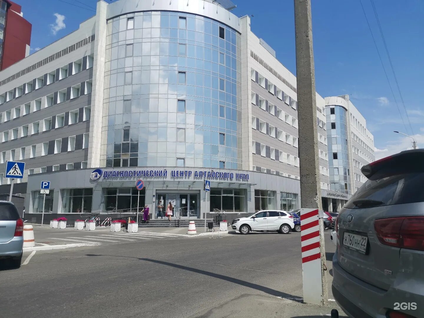 Диагностический центр барнаул телефоны для записи. Диагностический центр алтайского края. г барнаул диагностический центр. комсомольский 75 а барнаул диагностический центр. барнаул проспект комсомольский 75а.