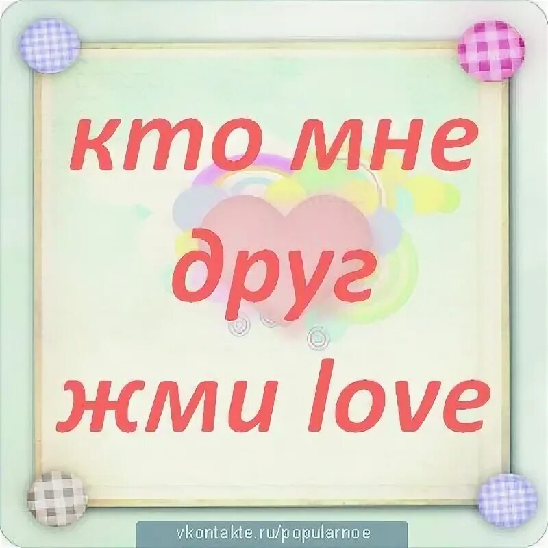 Жало любви. Разбитая любовь картинки. Красивые картинки про любовь. Жало любви. Саша кобра тикток.