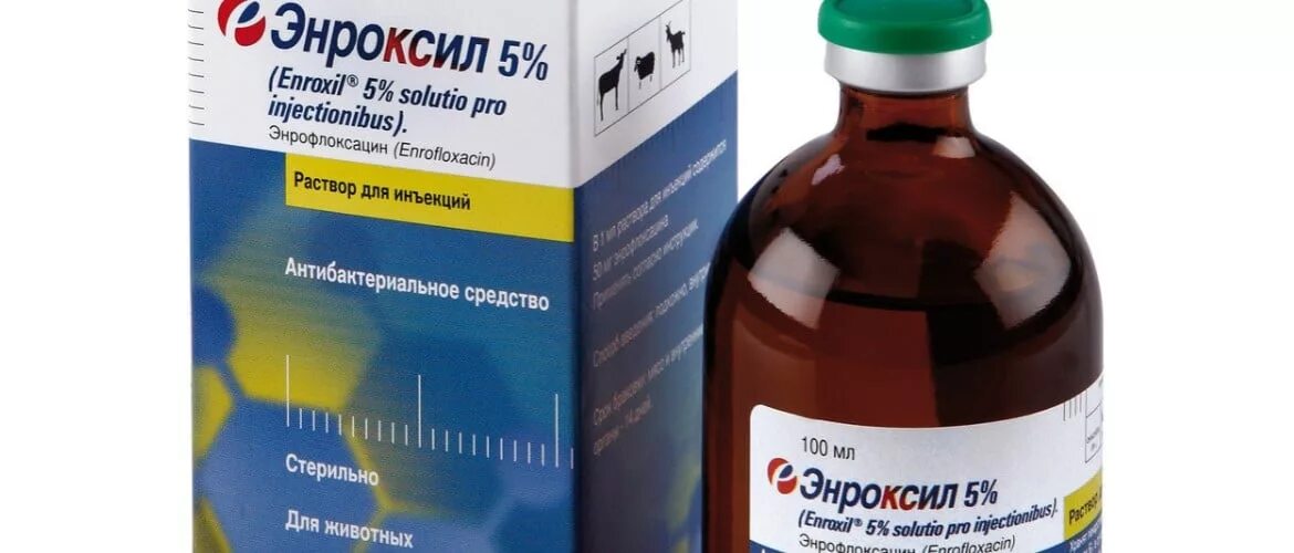 Энрофлоксацин инструкция по применению для птиц