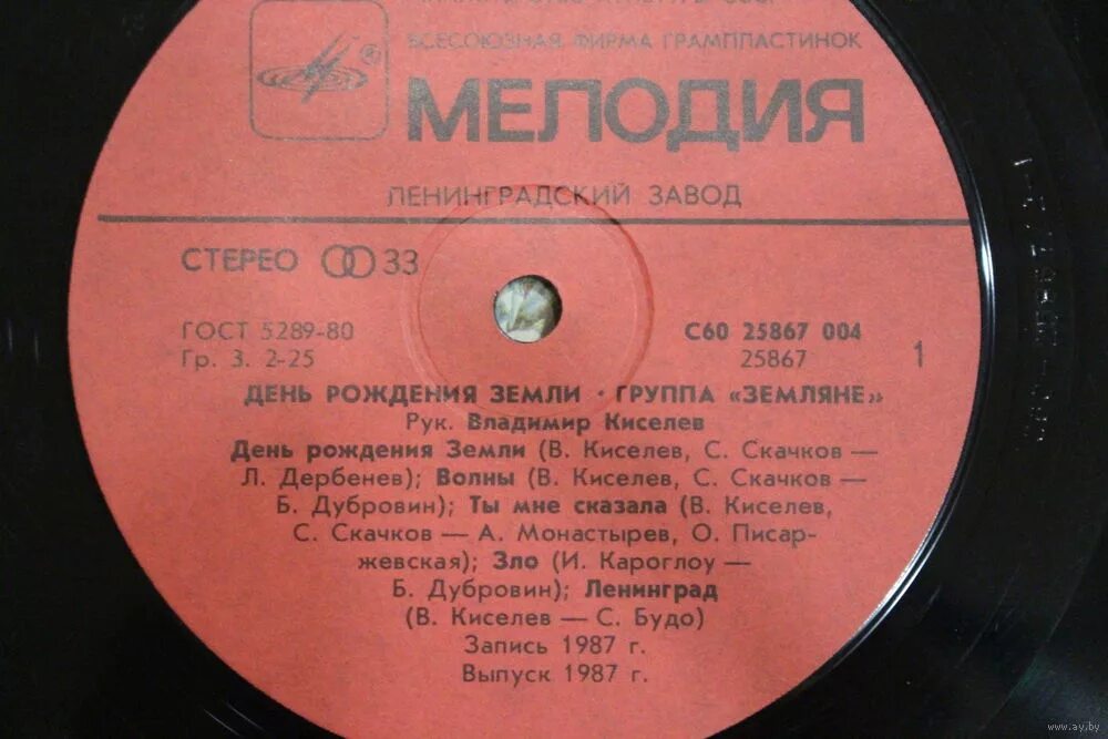 песня плещут огнем рестораны. рок острова первый альбом. по полю танки грохотали. песня плещут холодные волны. песня плещут огнем рестораны.