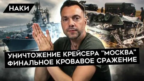 Судьба москвы