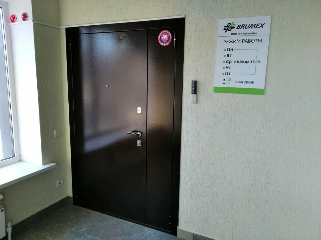 тореза 56 новокузнецк. 56. тореза 56 новокузнецк заводской район. 56. 56.