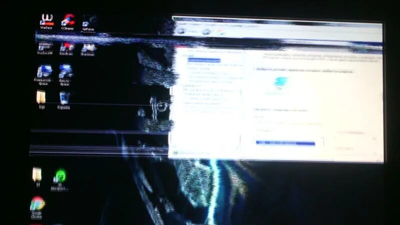 Мерцание монитора. Мерцает монитор. Раздваивается изображение на мониторе. Мигает изображение на мониторе. Мерцает экран причины