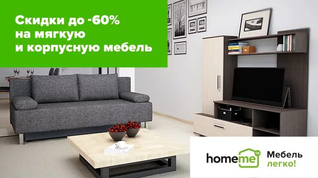 Хоум мебель уфа каталог. Abc home стерлитамак. Хоум мебель уфа каталог. Хоум мебель уфа каталог. Хоум мебель уфа каталог.