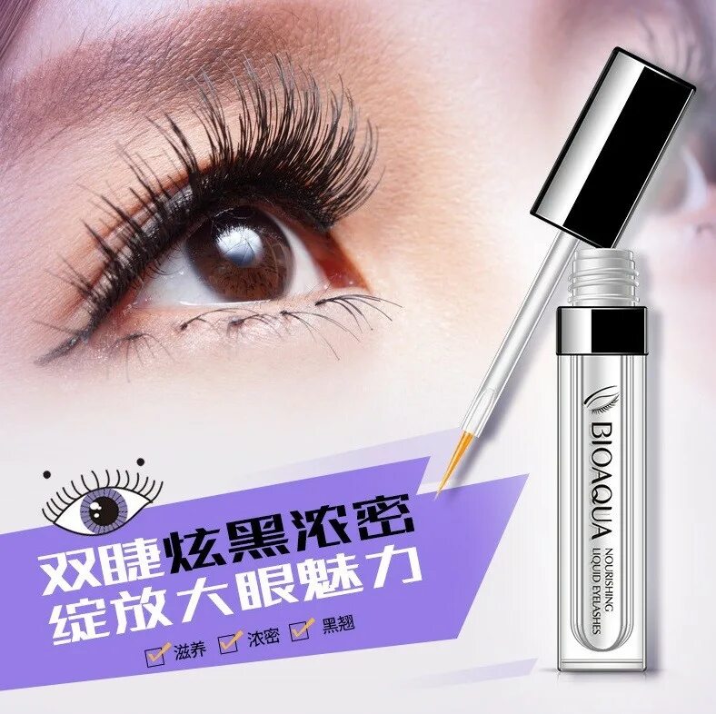 Сыворотка для роста ресниц. Стимулятор роста ресниц, бровей BIOAQUA Nourishing Liquid Eyelashes. Сыворотка для роста ресниц BIOAQUA Nourishing Liquid Eyelashes , 7ml. BIOAQUA сыворотка для роста ресниц, 7мл. Сыворотка гель для роста ресниц и бровей «BIOAQUA Eyelashes» 7 мл.