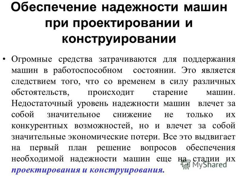 государство определение. государства определяется как машина для поддержания. государство определение. государства определяется как машина для поддержания. государства определяется как машина для поддержания.