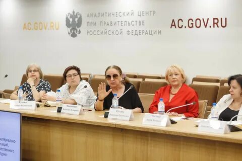 Аналитическое образование