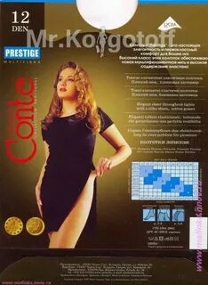 Престиж 12