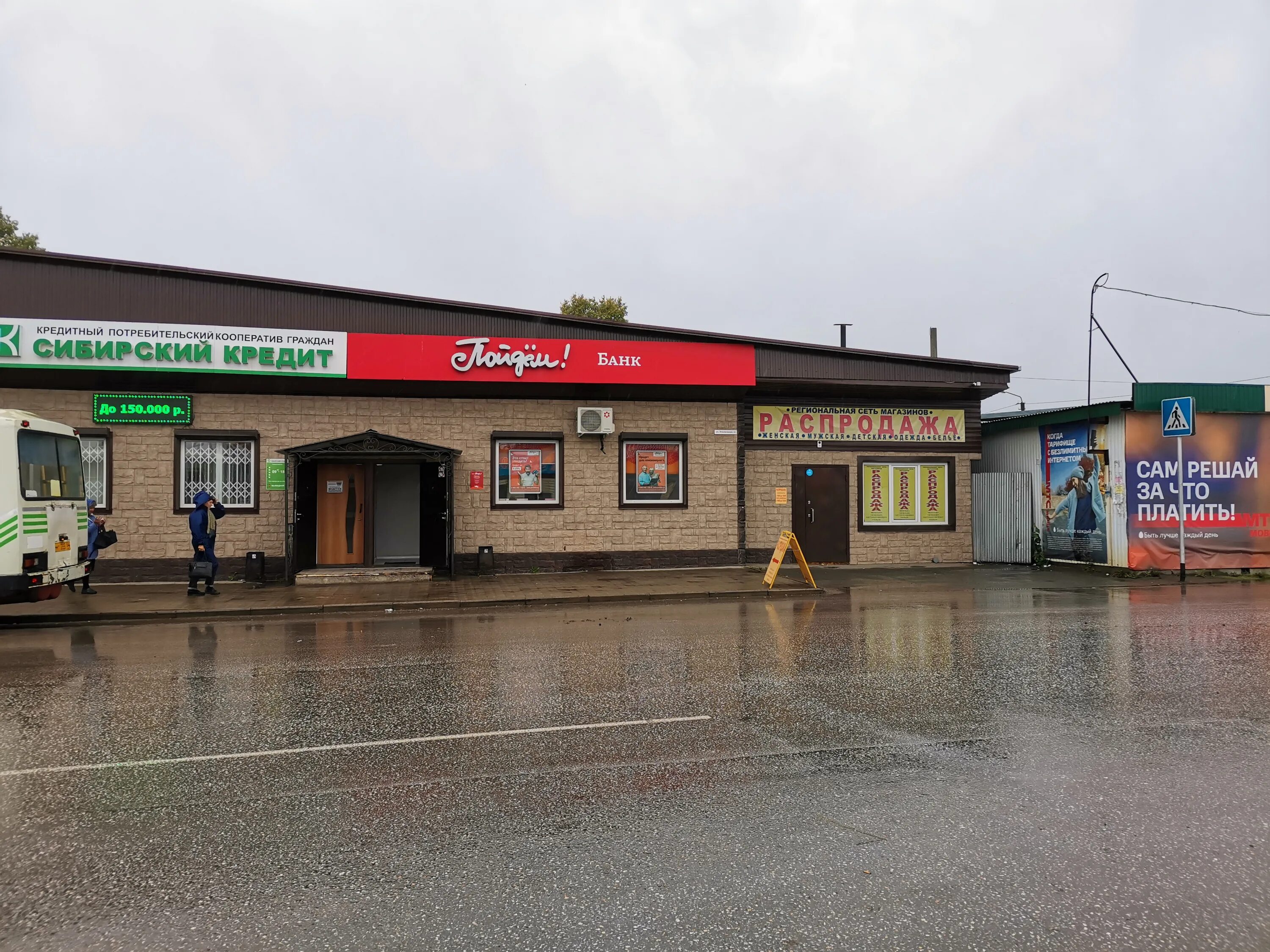 Ветеранов 122 сдэк. Сдэк болотное. Сдэк вывеска. Сдэк в москве можайское шоссе. Курьер сдэк.