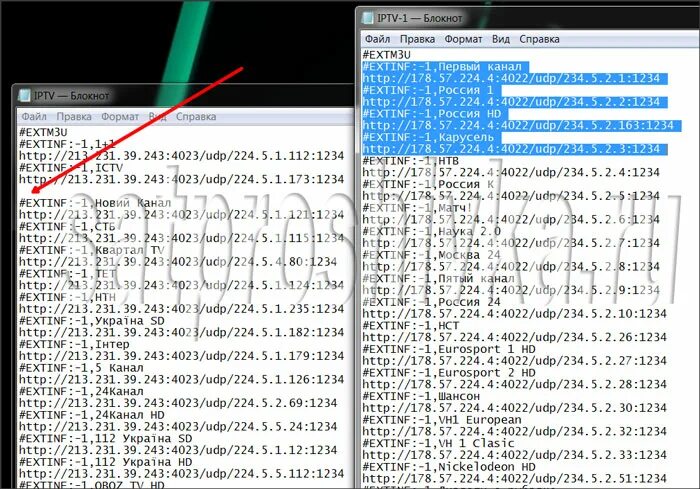 Редактор каналов iptv m3u. Редактор плейлистов m3u8 для iptv. Плейлист аналоговых каналов. Плейлист для iptv m3u настрой кино. Как создать плейлист m3u для iptv самому.