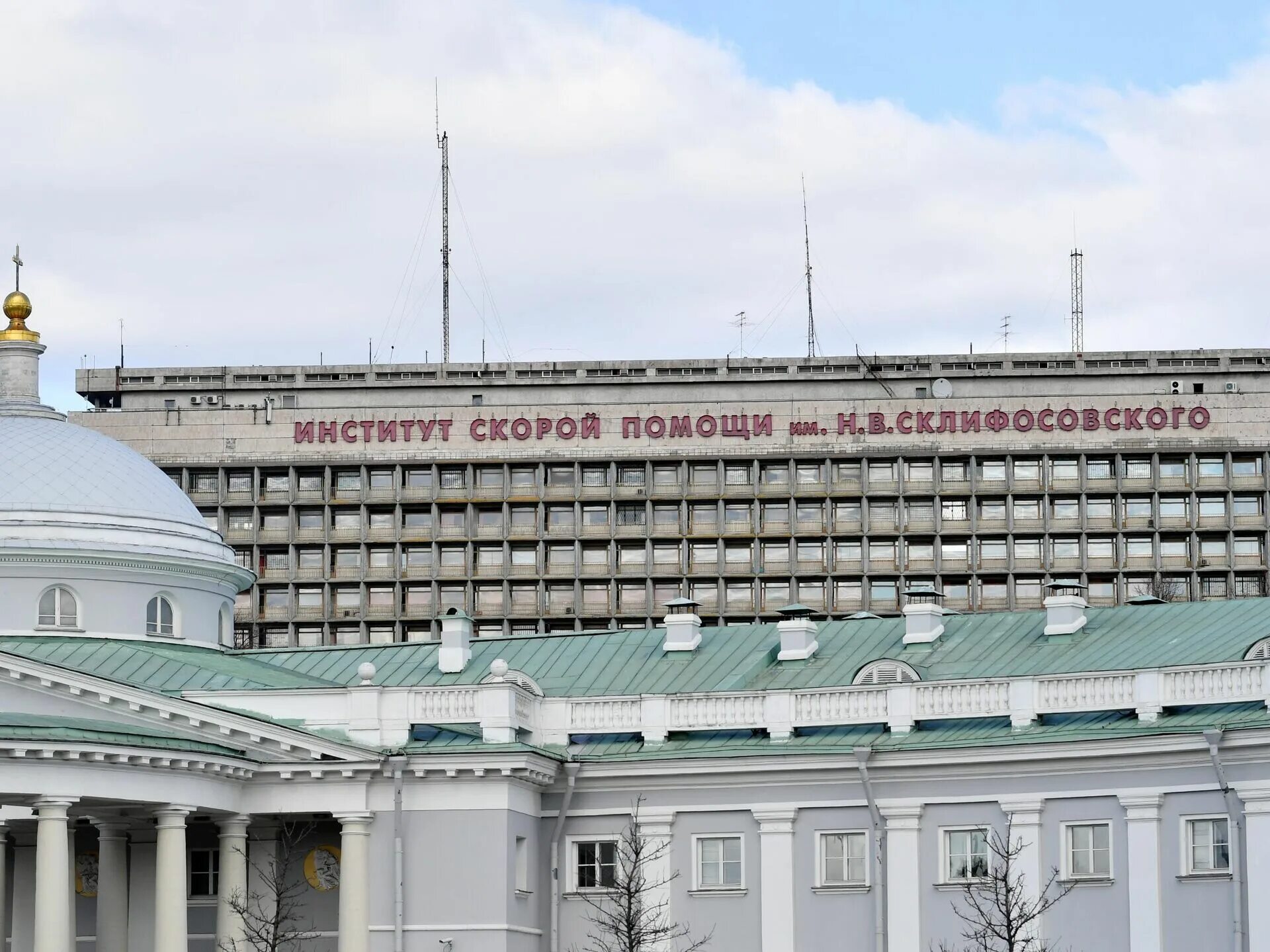 НИИ скорой помощи им н.в Склифосовского