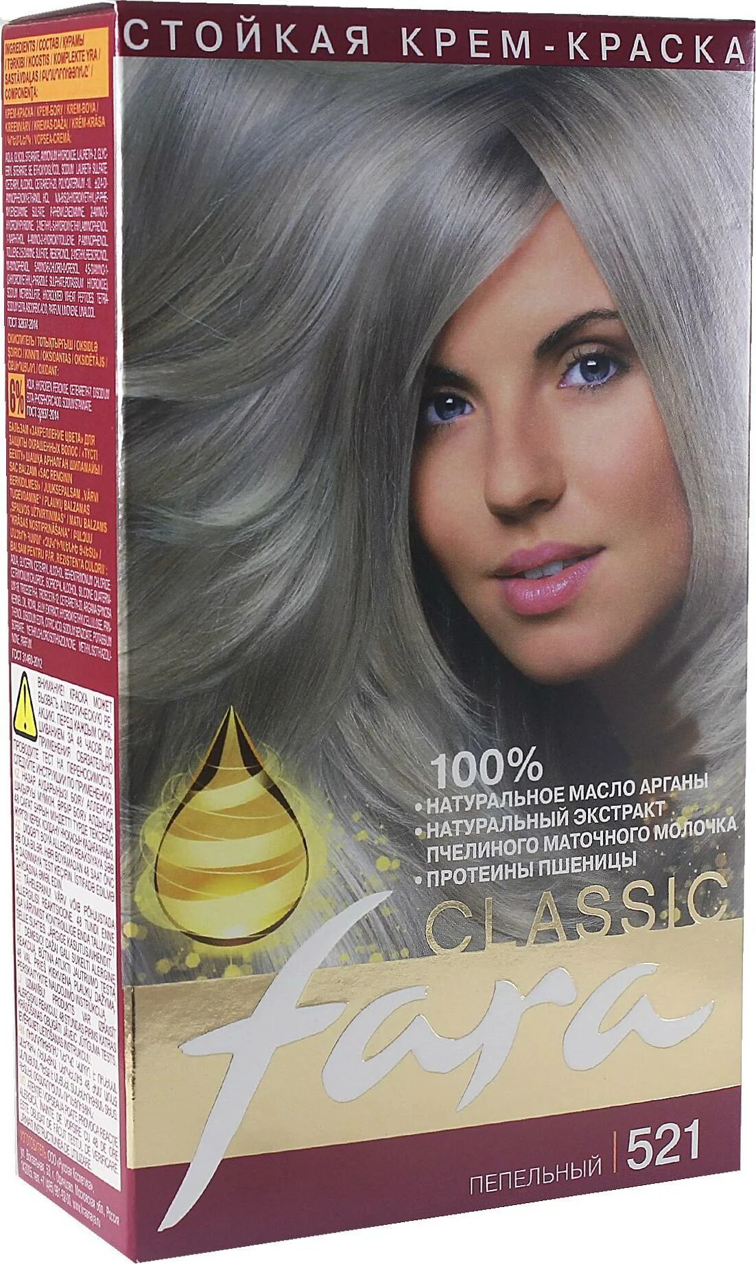 Fara / Фара Classic Краска для волос стойкая тон 521 пепельный с протеинами пшен