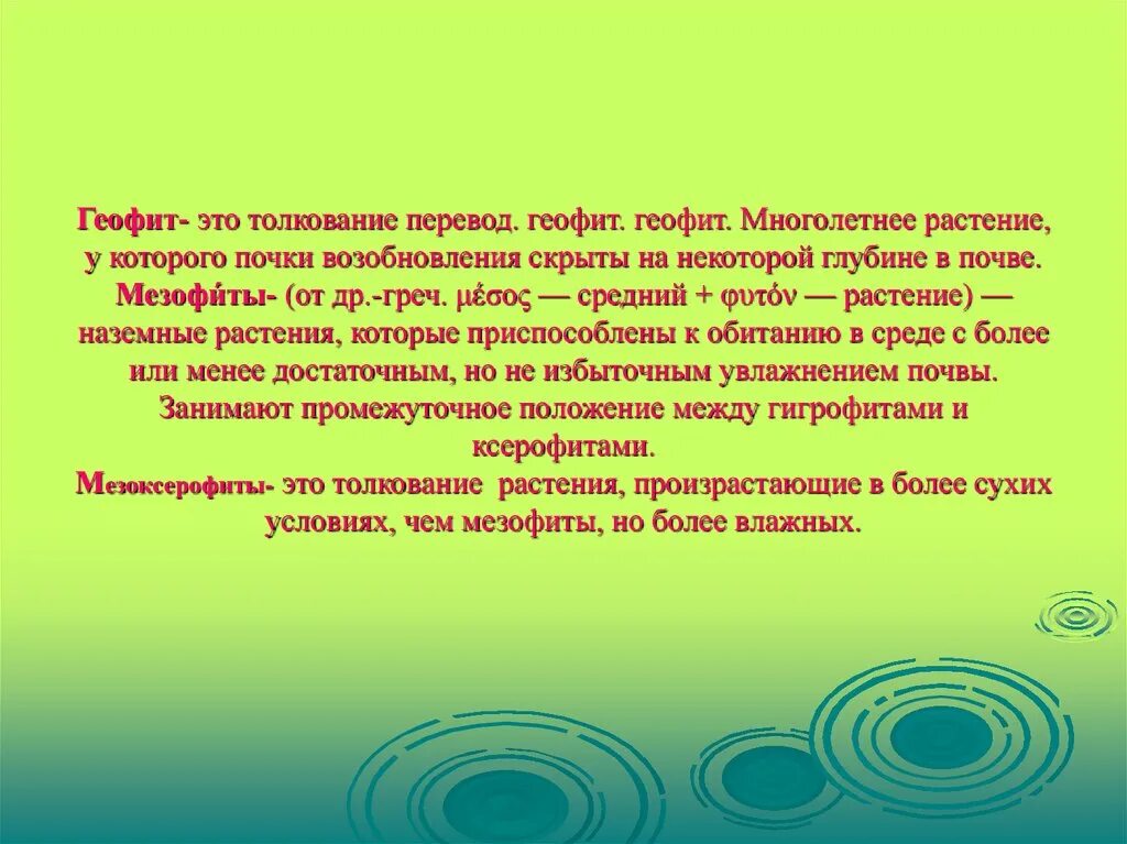 Коран абу адель описание. Толкование перевод. История значения слова эксперт. Трактовка понятия это. Тафсир ас саади книга.