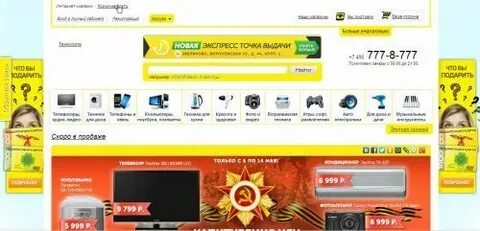 Телефон интернет пермь