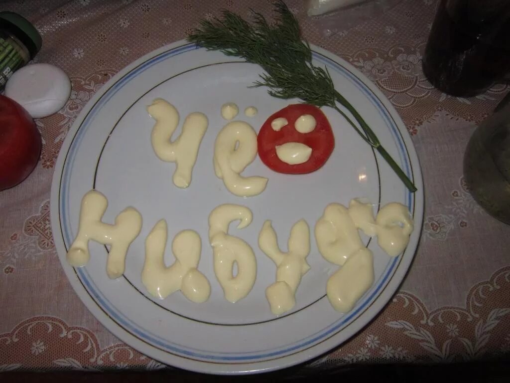 Что делать если дома нет кушать