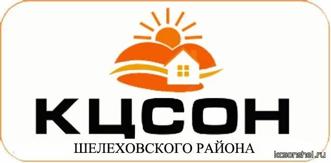 Акция отделение. Иркутский комплексный центр социального обслуживания населения. Иркутский комплексный центр социального обслуживания населения. Центр социального обслуживания населения. 3 сон.