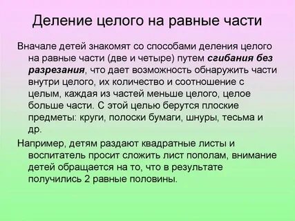 Деление целого числа на 0 1